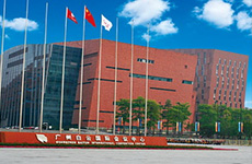 廣州白雲國際會議中心 Guangzhou Baiyun International Convention Center