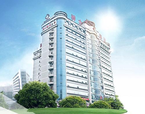 重慶騎士醫院 Chongqing Knight Hospital