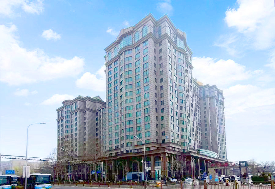 北京（jīng）荷華大（dà）廈萬（wàn）豪酒店 Marriott Beijing