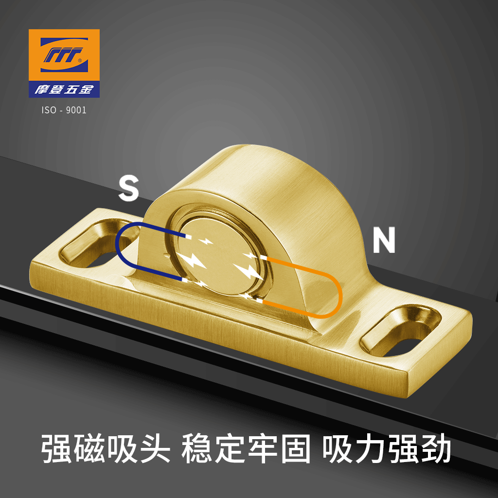 Door Stop｜MG-4609